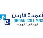 Jordan Columns أعمدة الاردن 